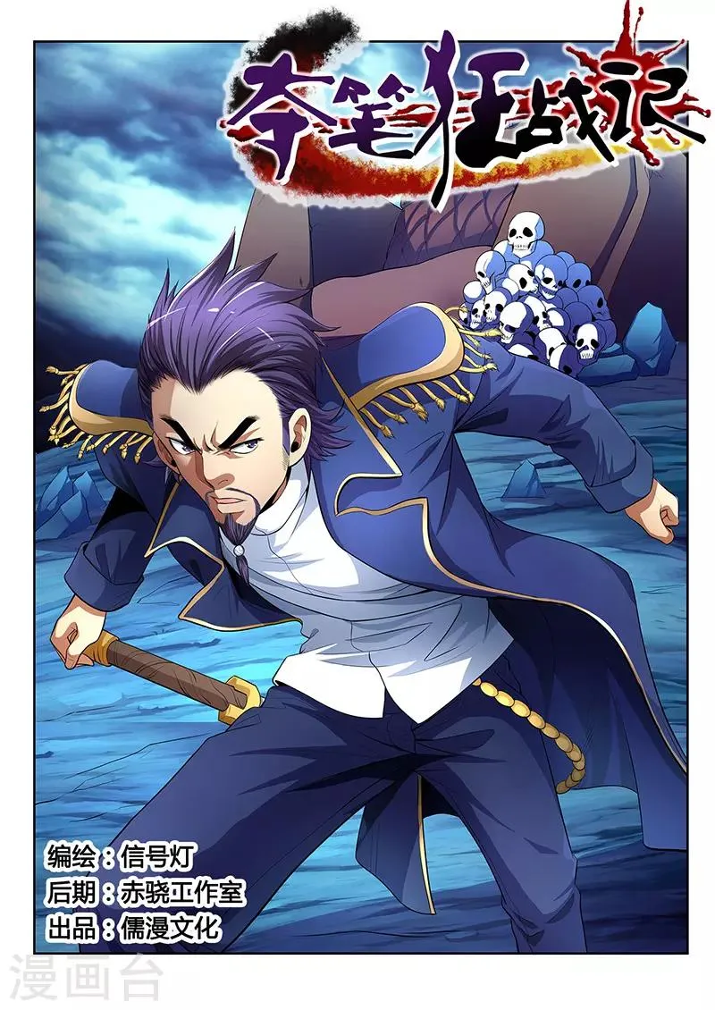 第15话 第1页