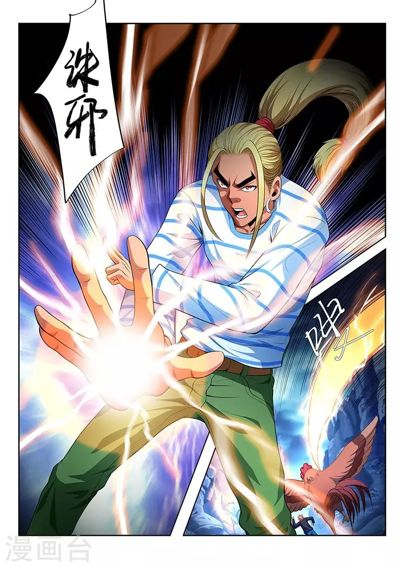 第15话 第6页