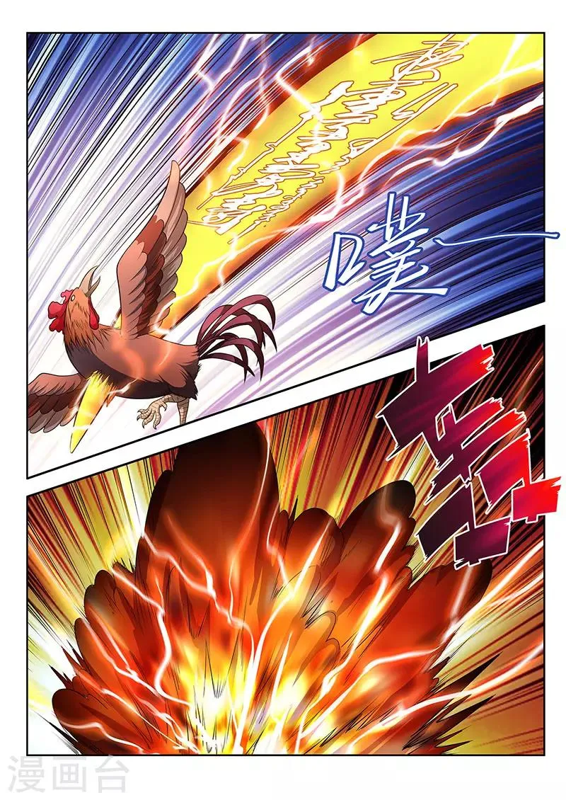 第15话 第7页