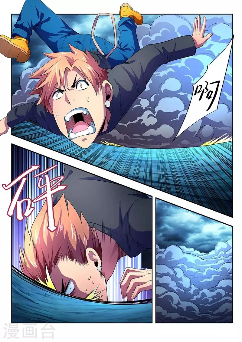 第15话 第8页