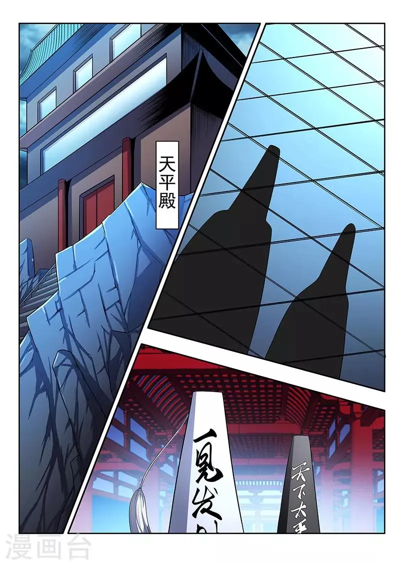 第15话 第13页