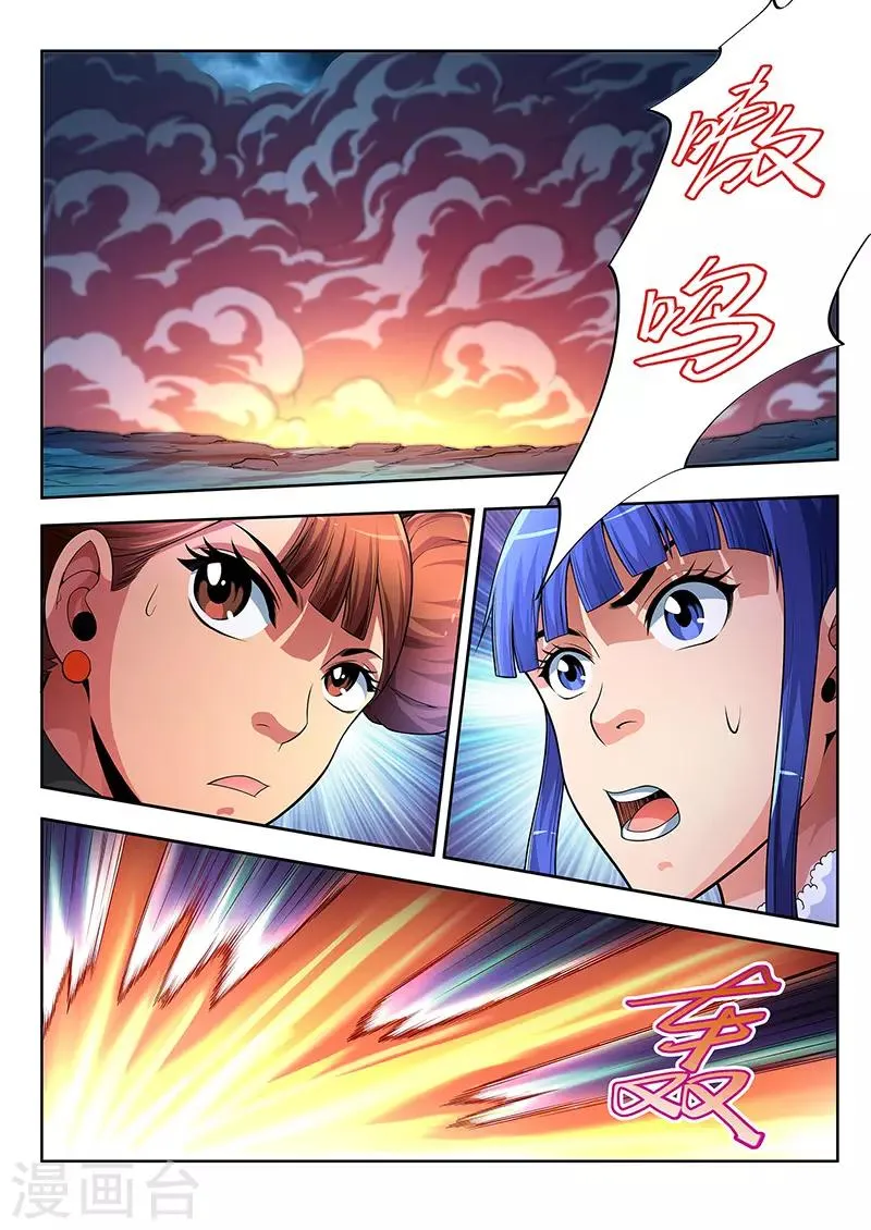 第22话 第14页
