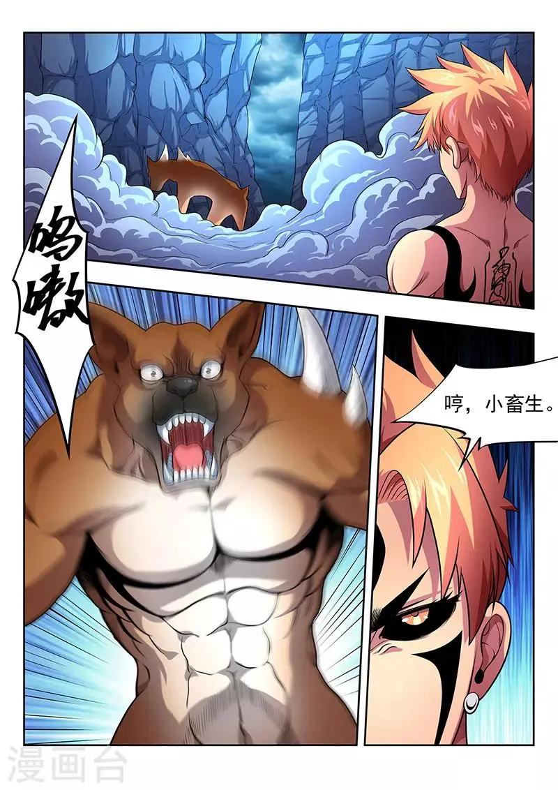 第23话 第13页