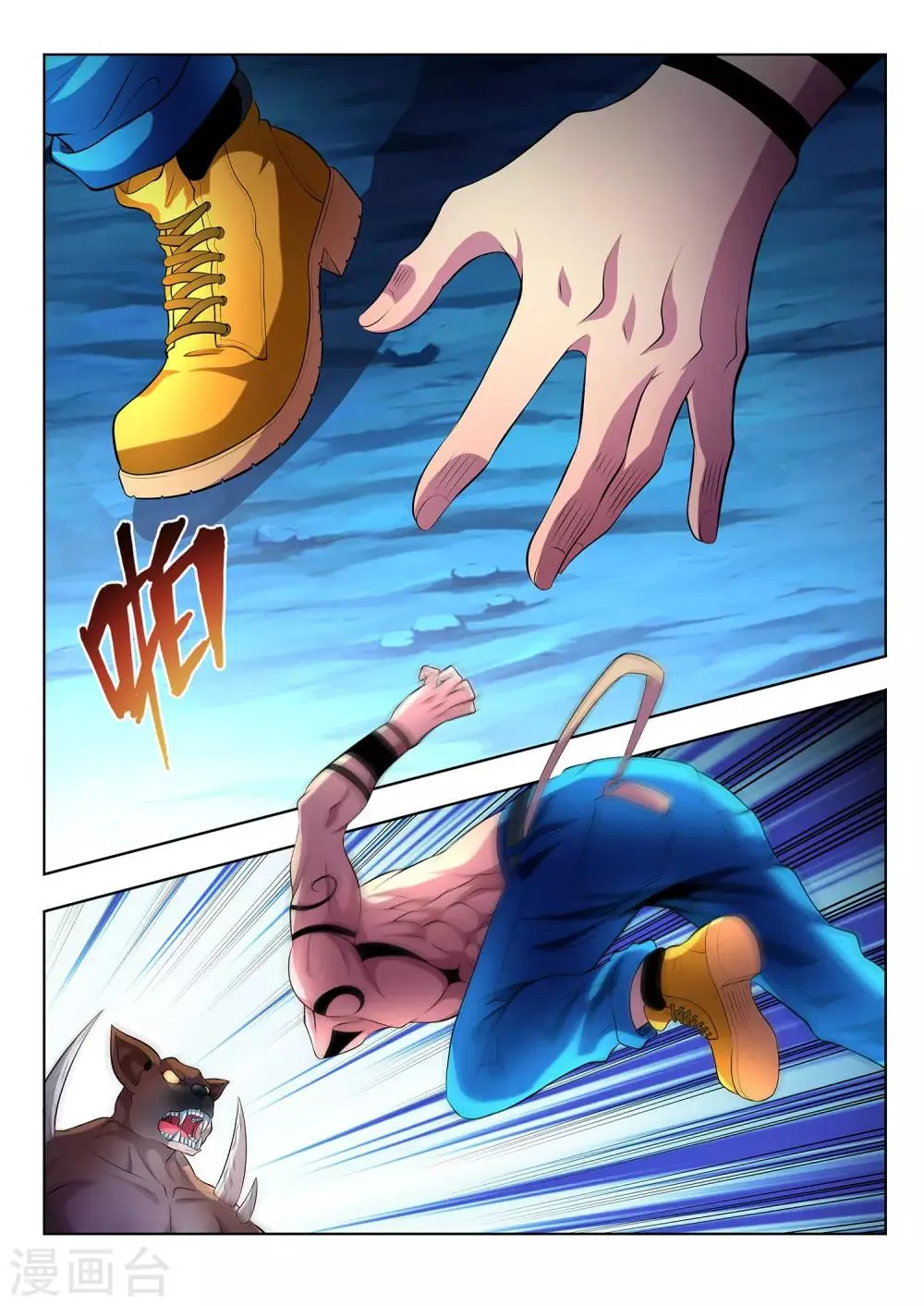 第24话 第17页