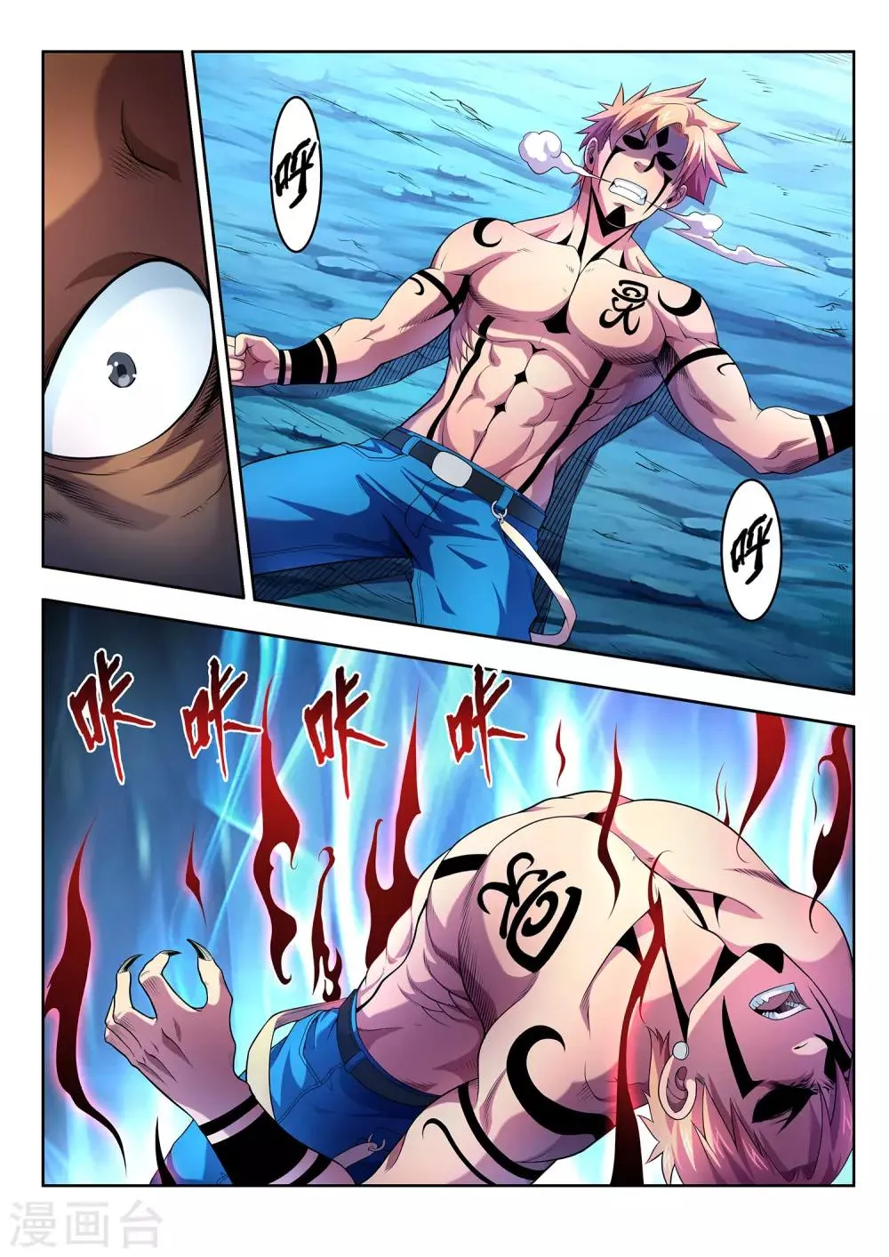 第27话 第13页
