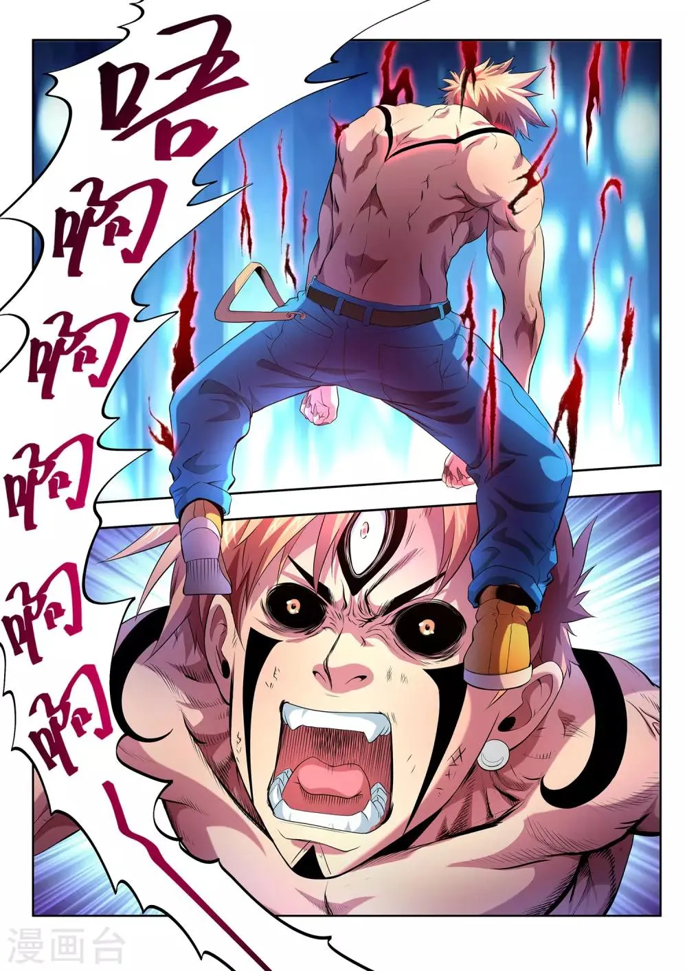 第27话 第14页