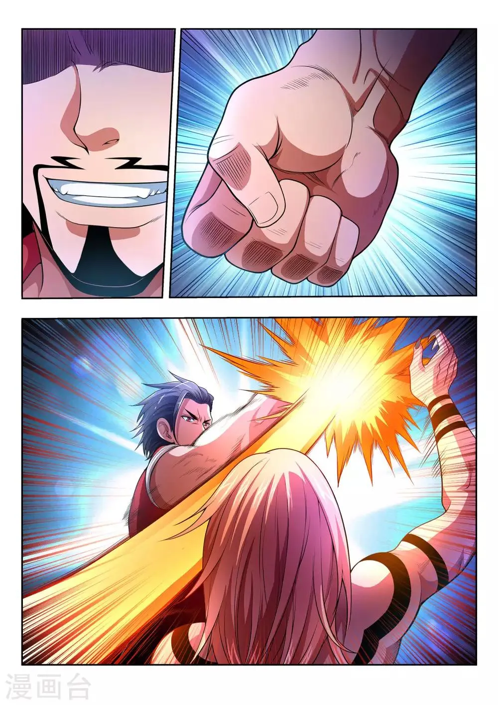 第29话 第11页