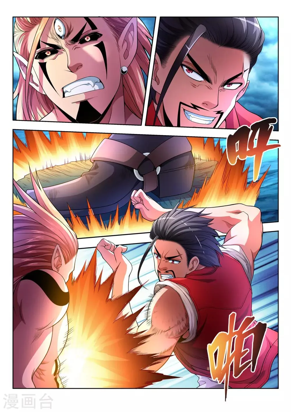 第29话 第12页