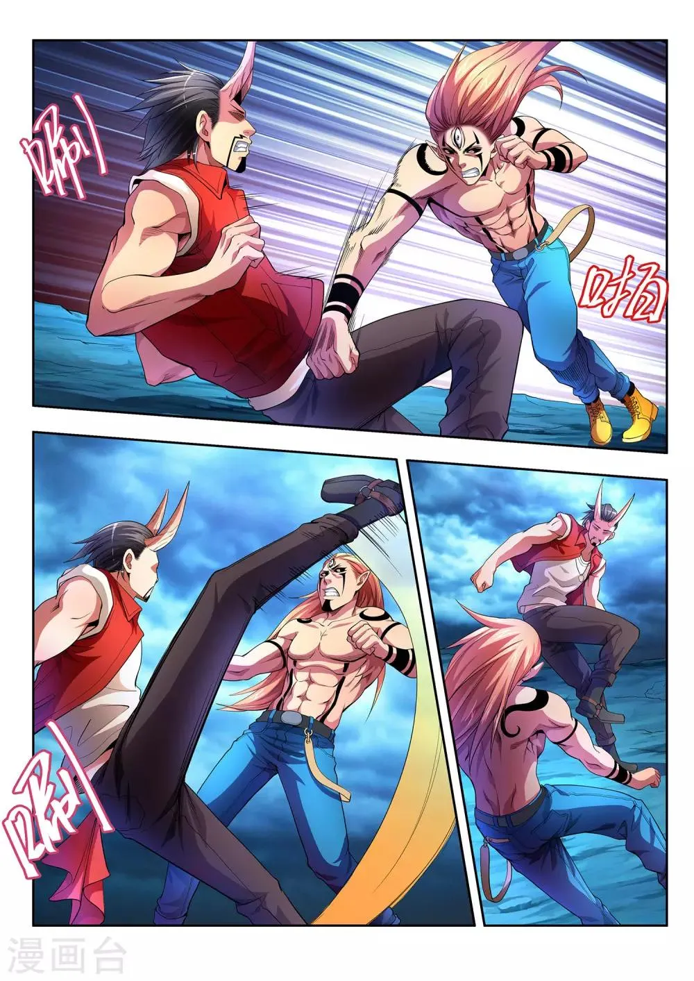 第31话 第4页