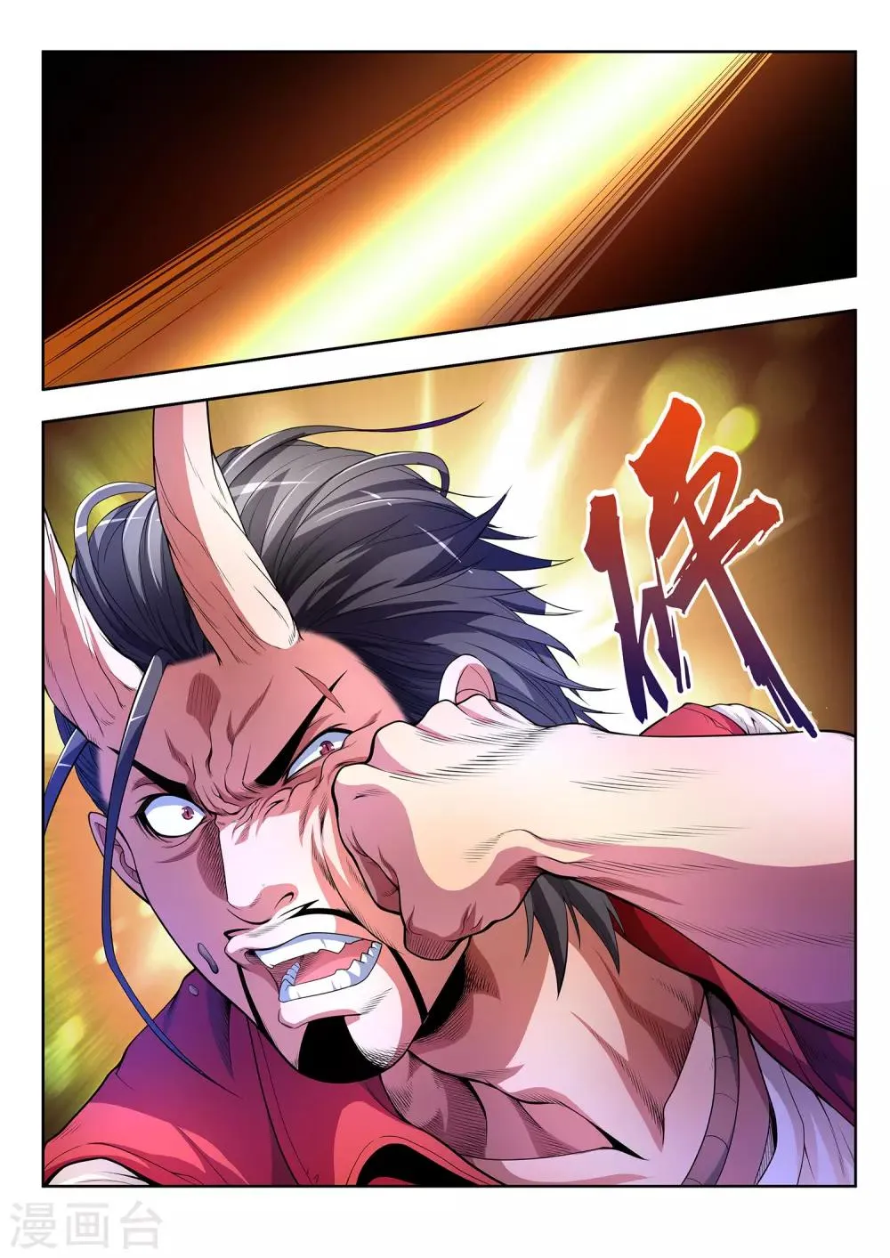 第31话 第15页