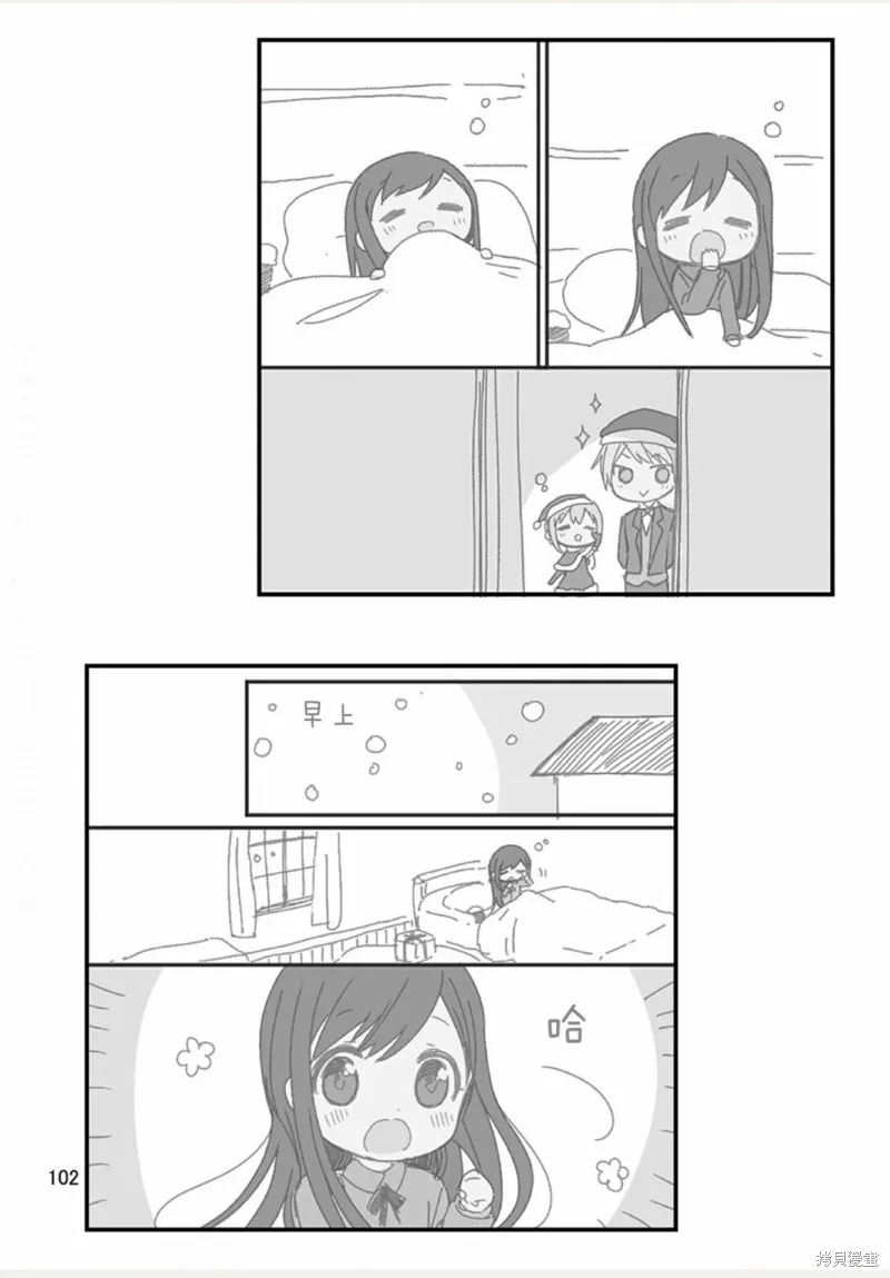 weblog[单行本] 第104页