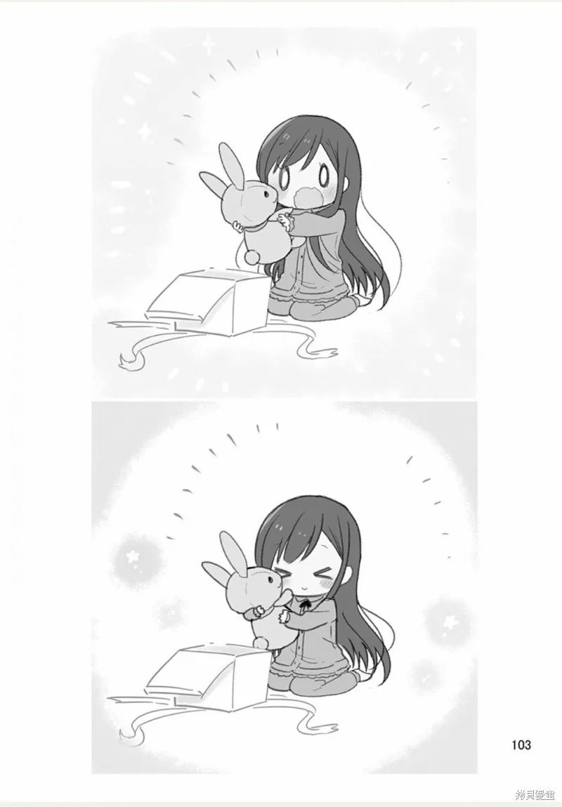 weblog[单行本] 第105页