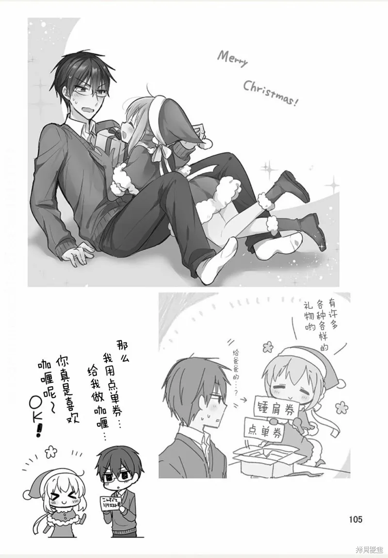 weblog[单行本] 第107页