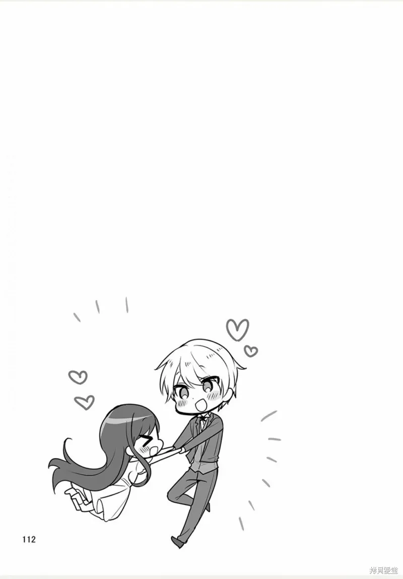 weblog[单行本] 第114页