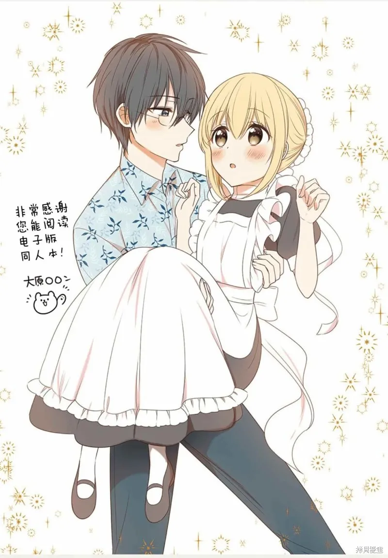 weblog[单行本] 第119页