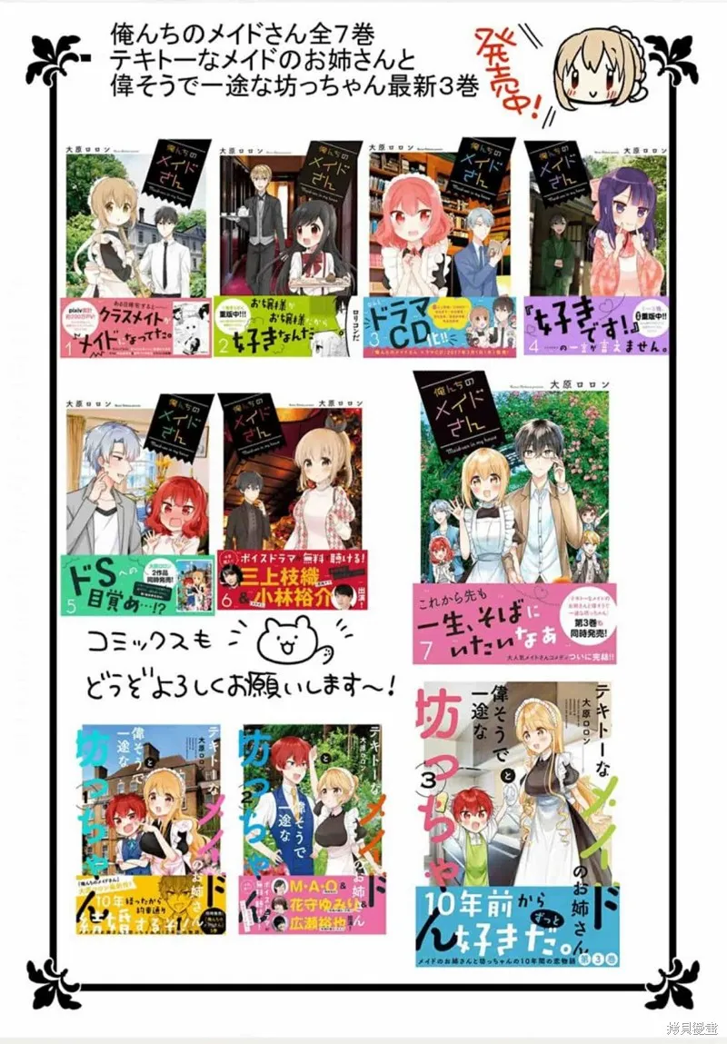 weblog[单行本] 第120页
