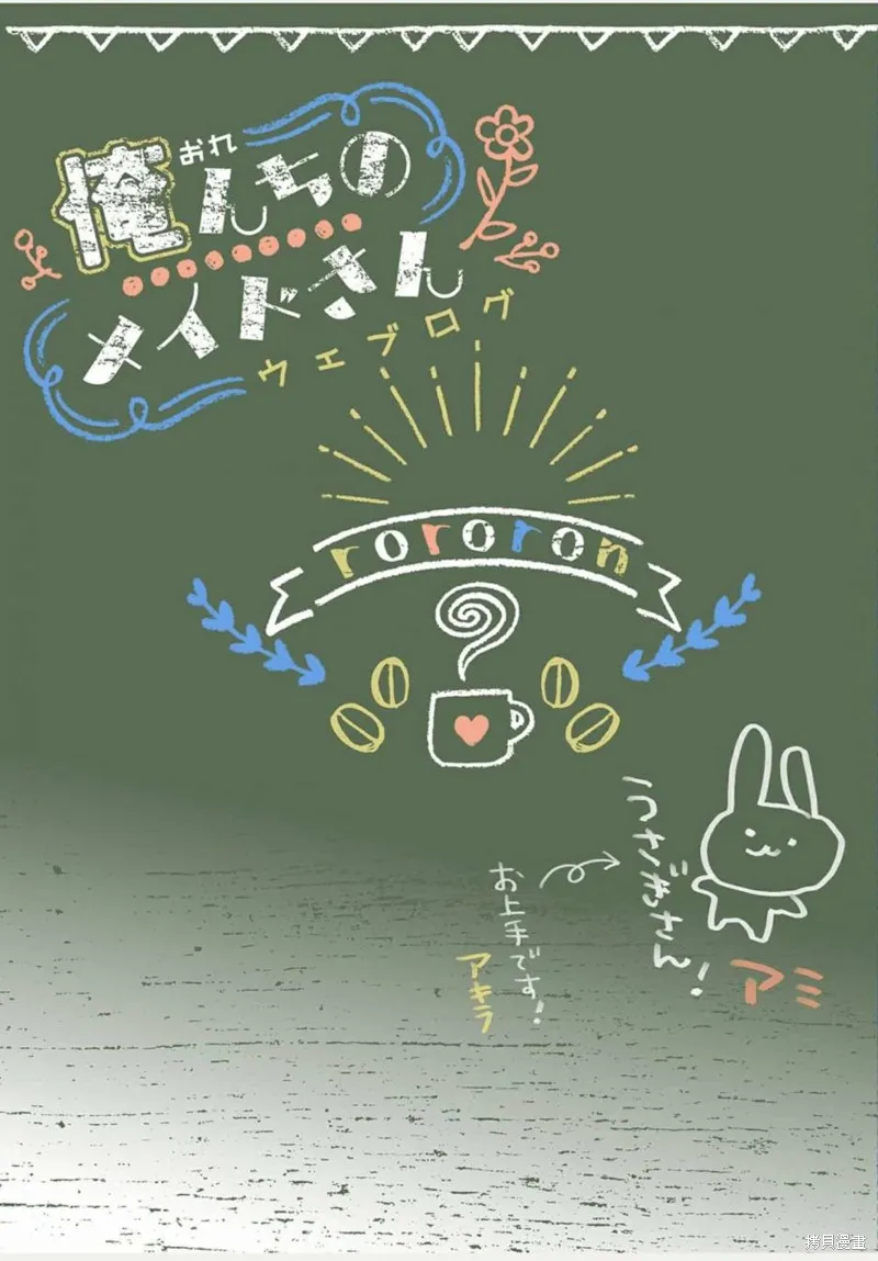weblog[单行本] 第124页