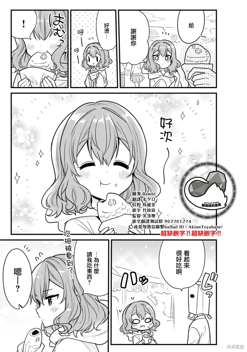 第47话 第11页