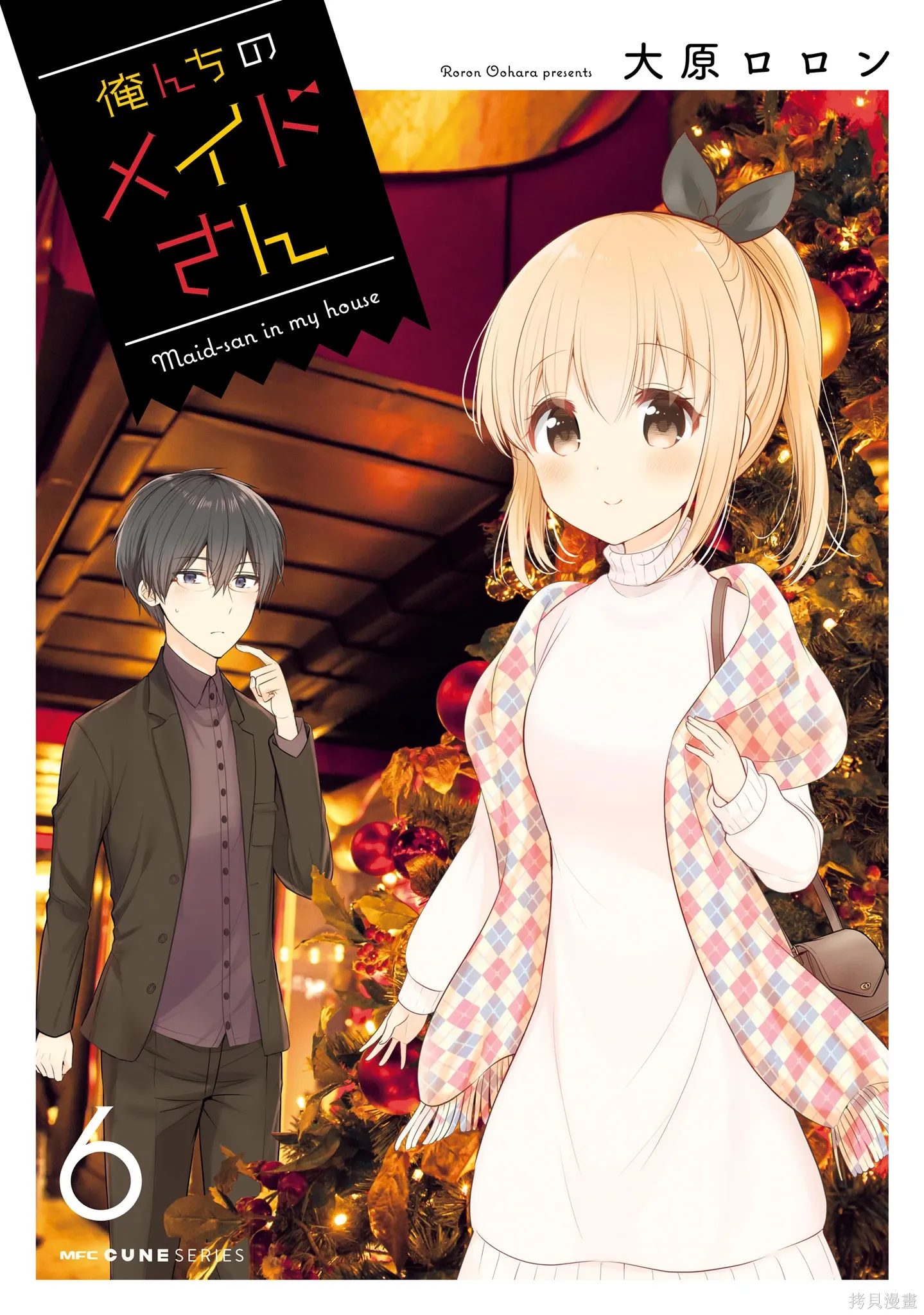 第51话 第1页