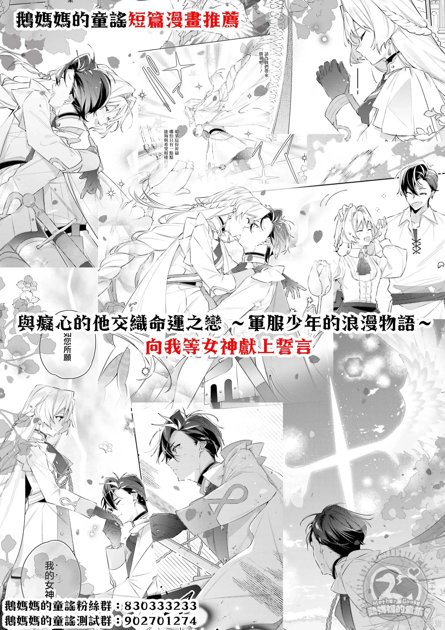 第51话 第16页