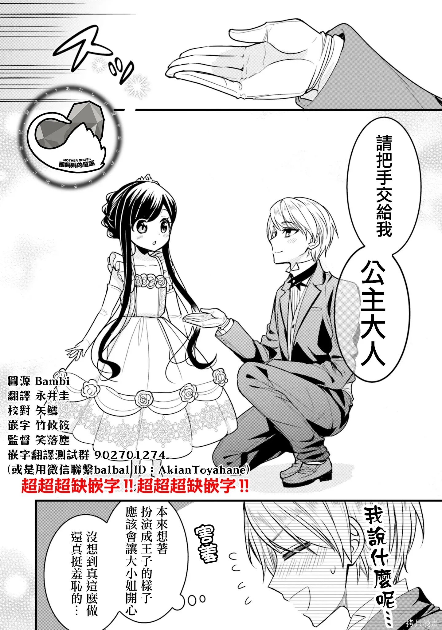 第56话 第10页