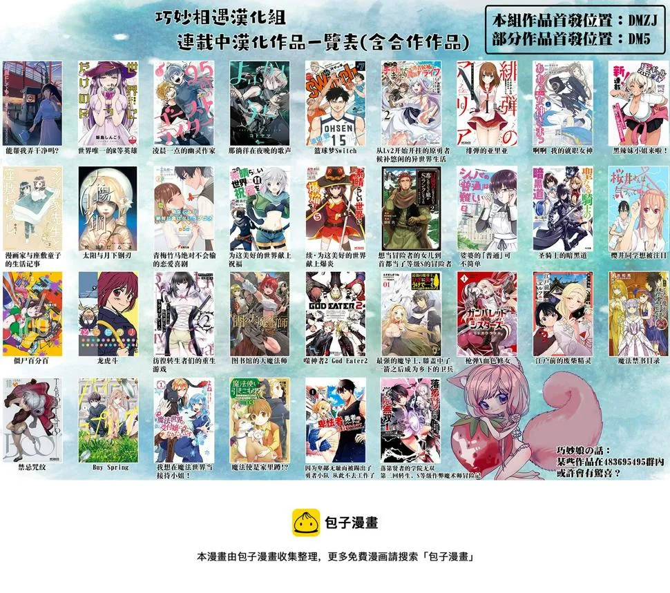 第130话 第13页