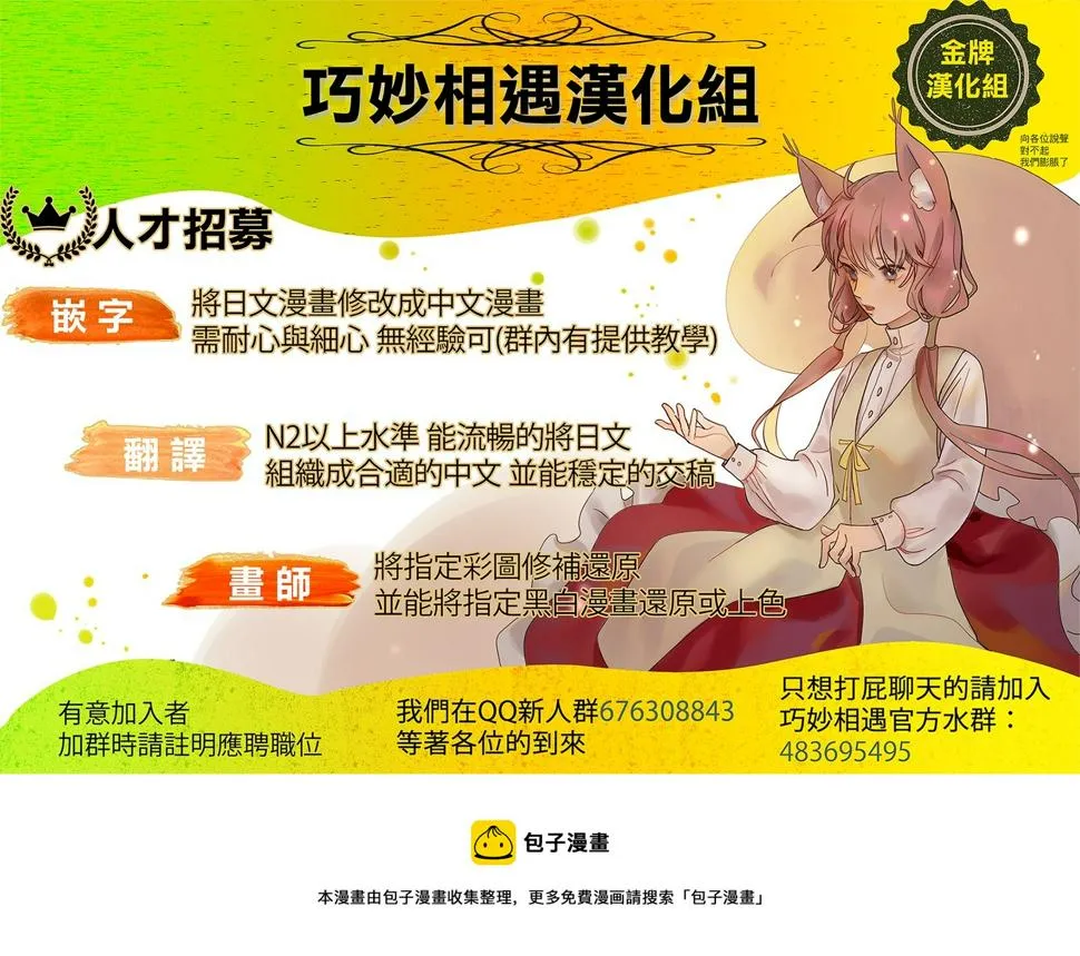 第130话 第14页