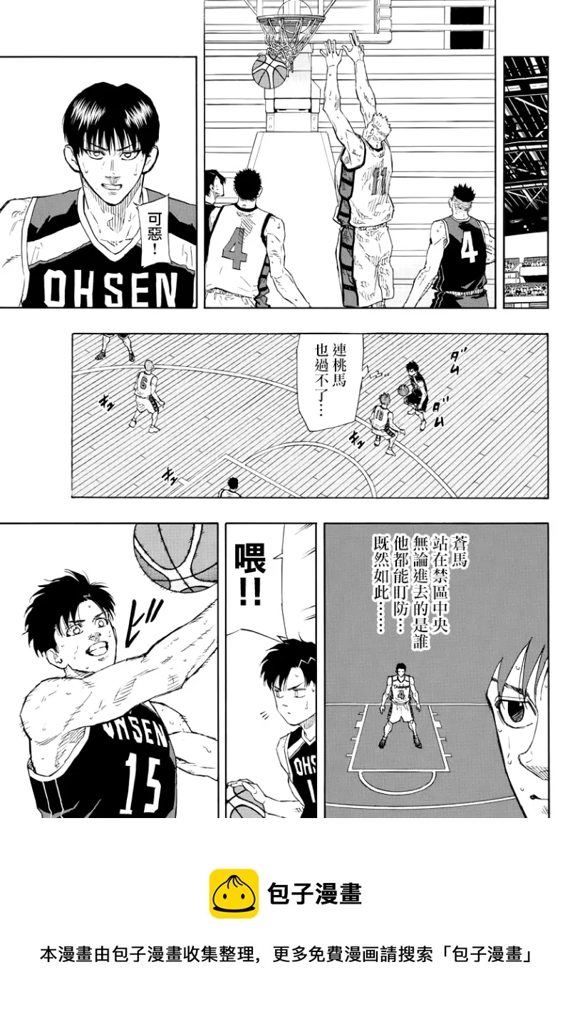 第128话 第4页