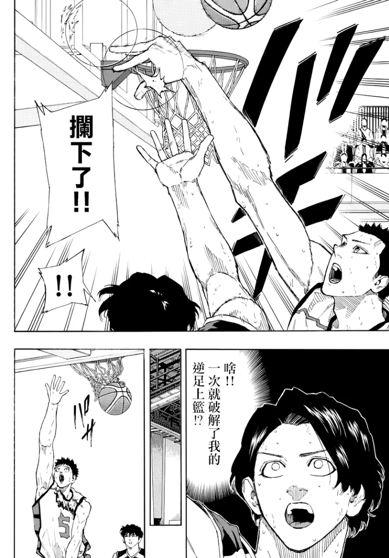 第128话 第6页