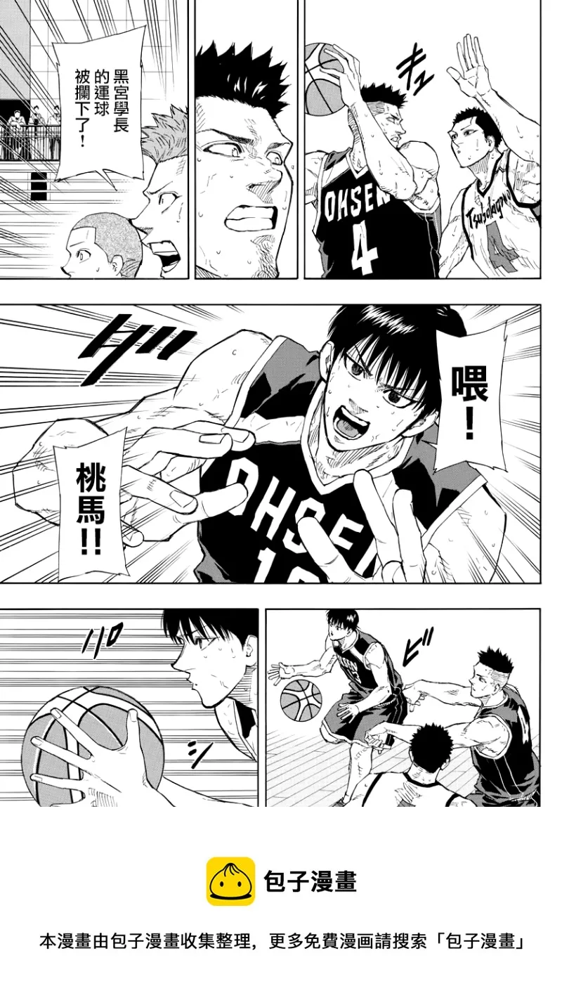 第128话 第10页