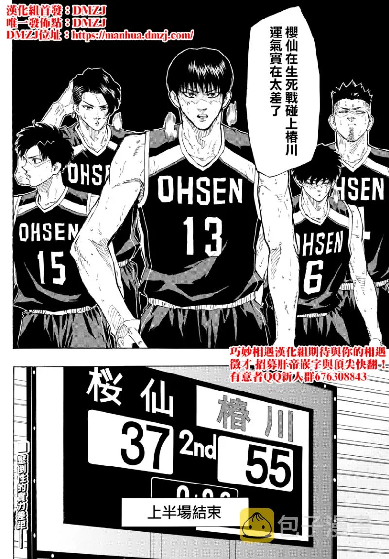 第128话 第14页
