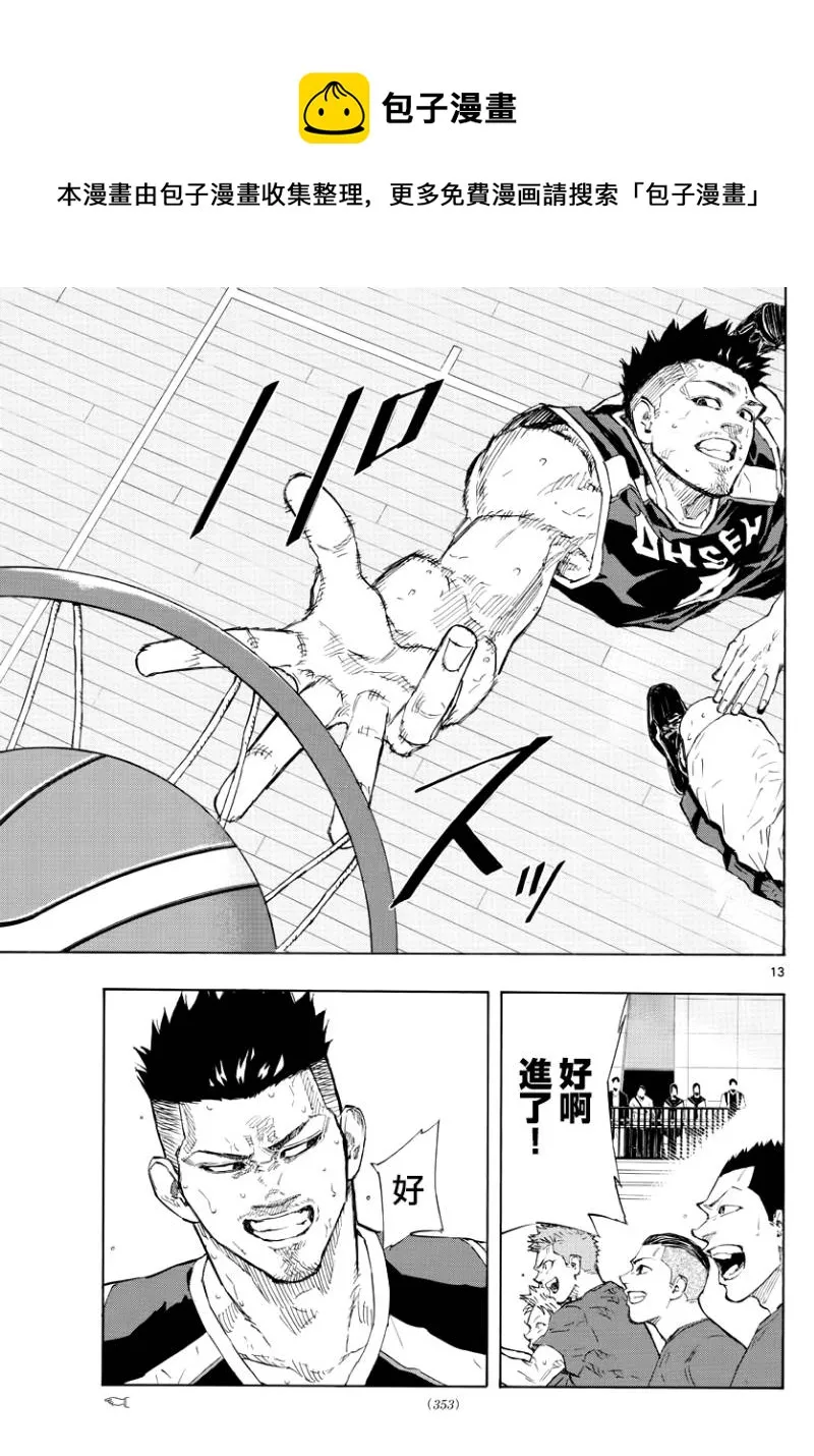 第129话 第10页