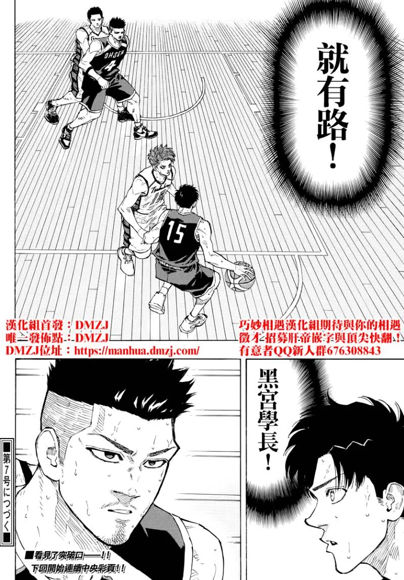 第129话 第14页