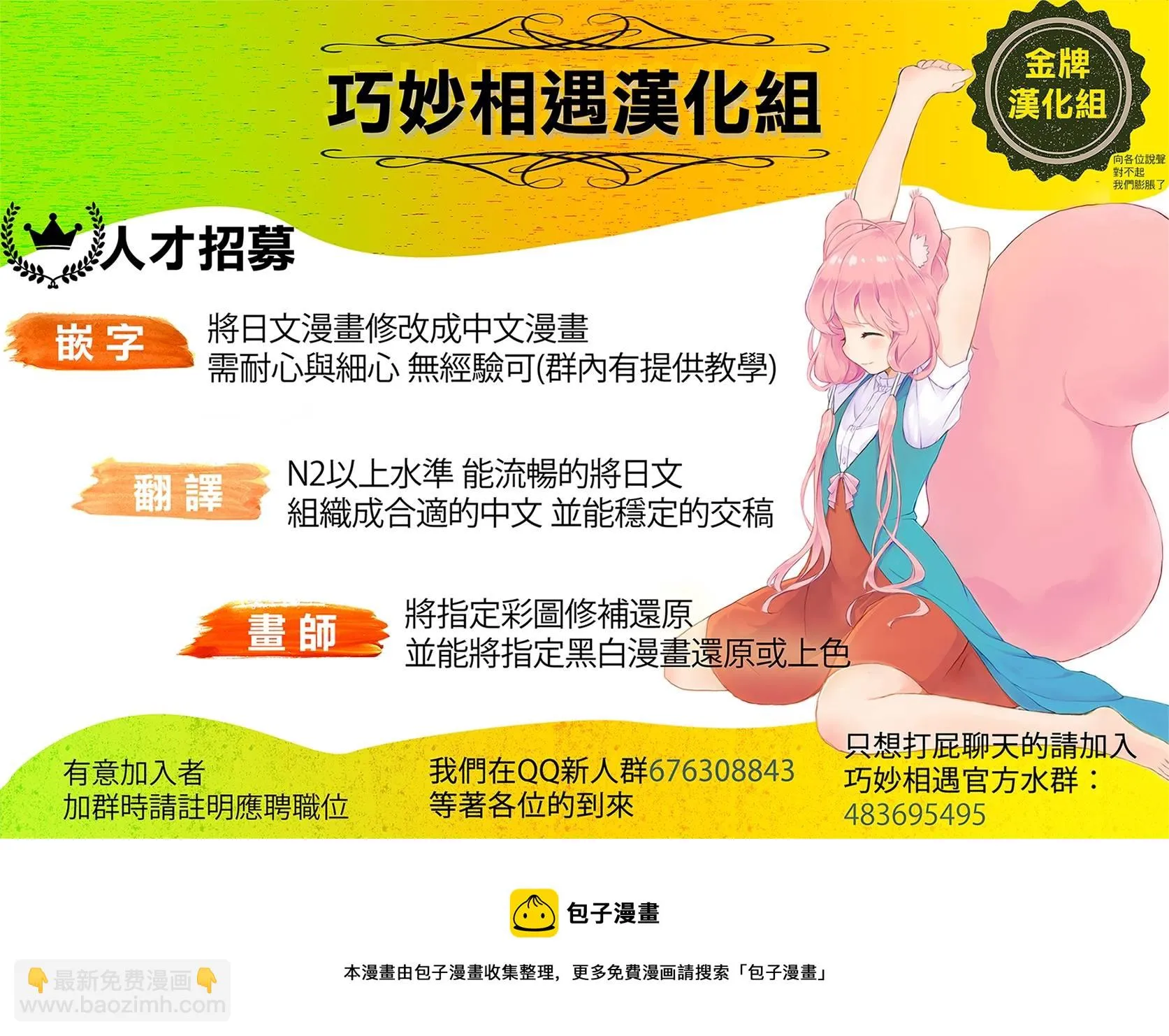 第129话 第16页