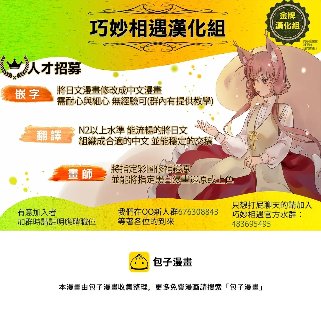 第127话 第16页