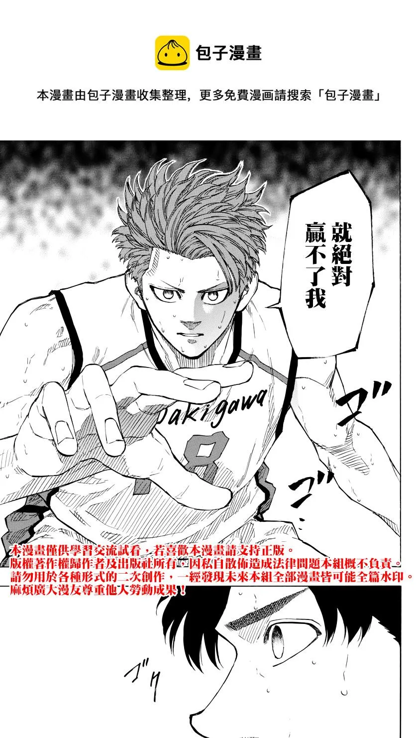 第125话 第13页