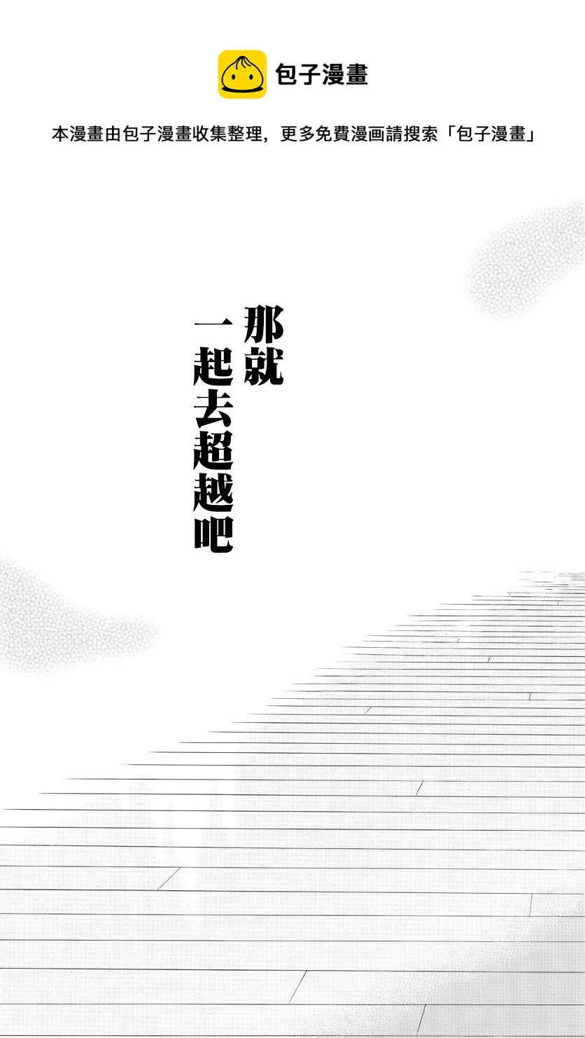 第126话 第10页