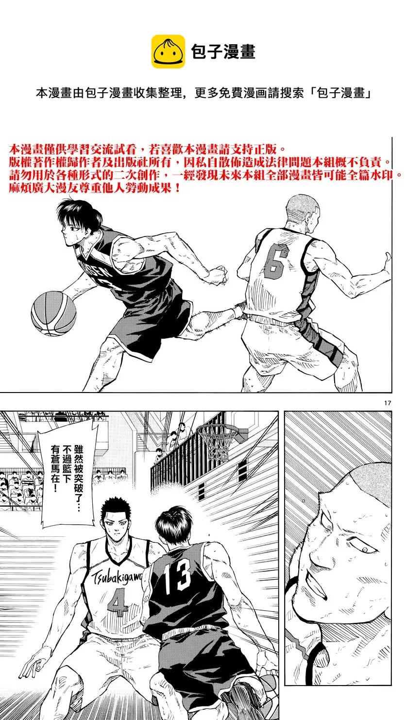 第126话 第13页