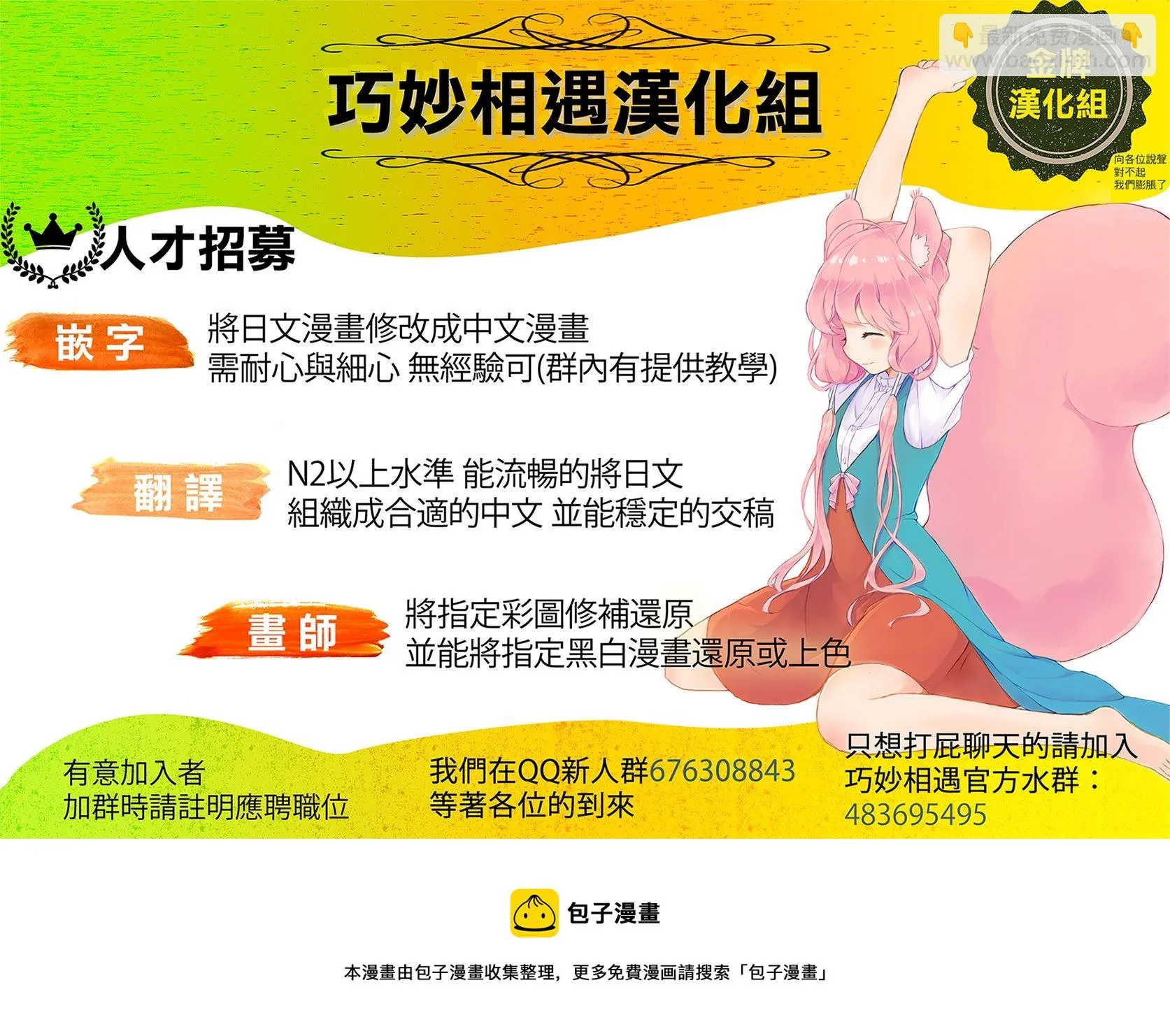 第126话 第16页