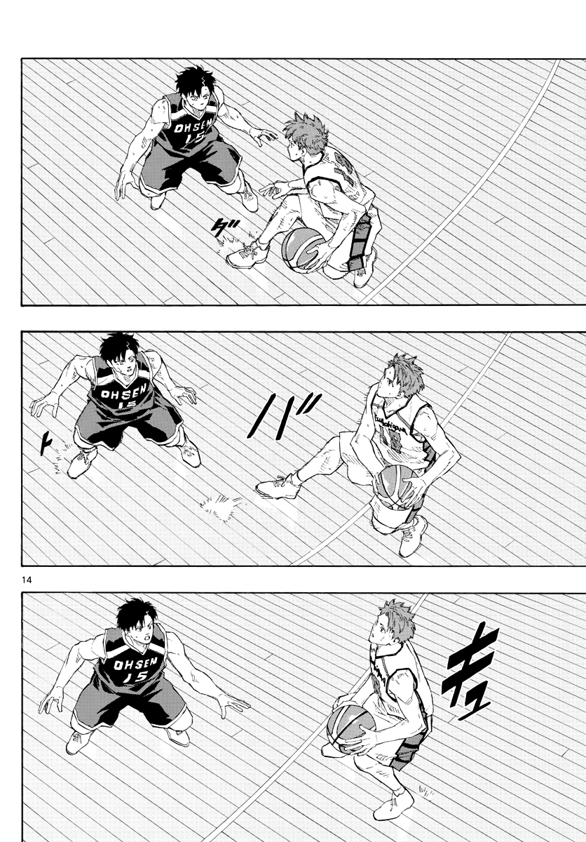 第124话 第11页