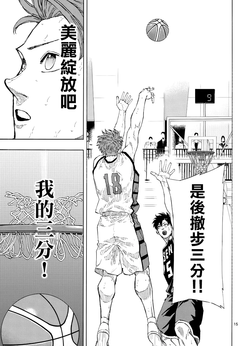 第124话 第12页