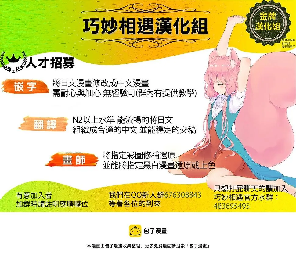 第124话 第16页