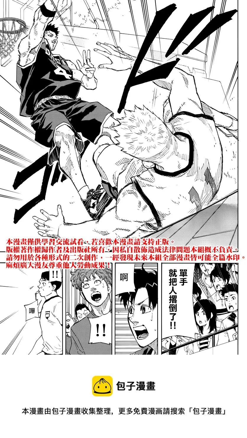 第122话 第13页