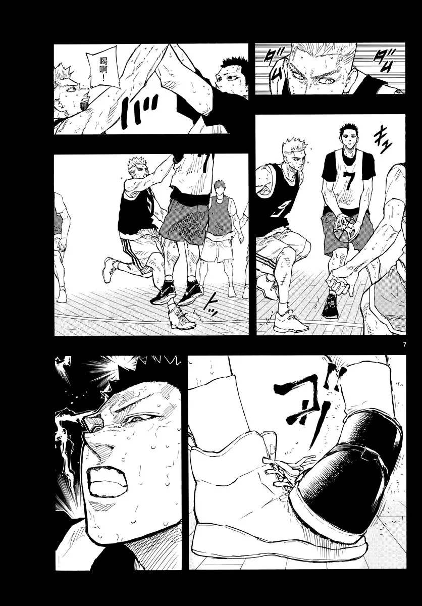 第134话 第7页