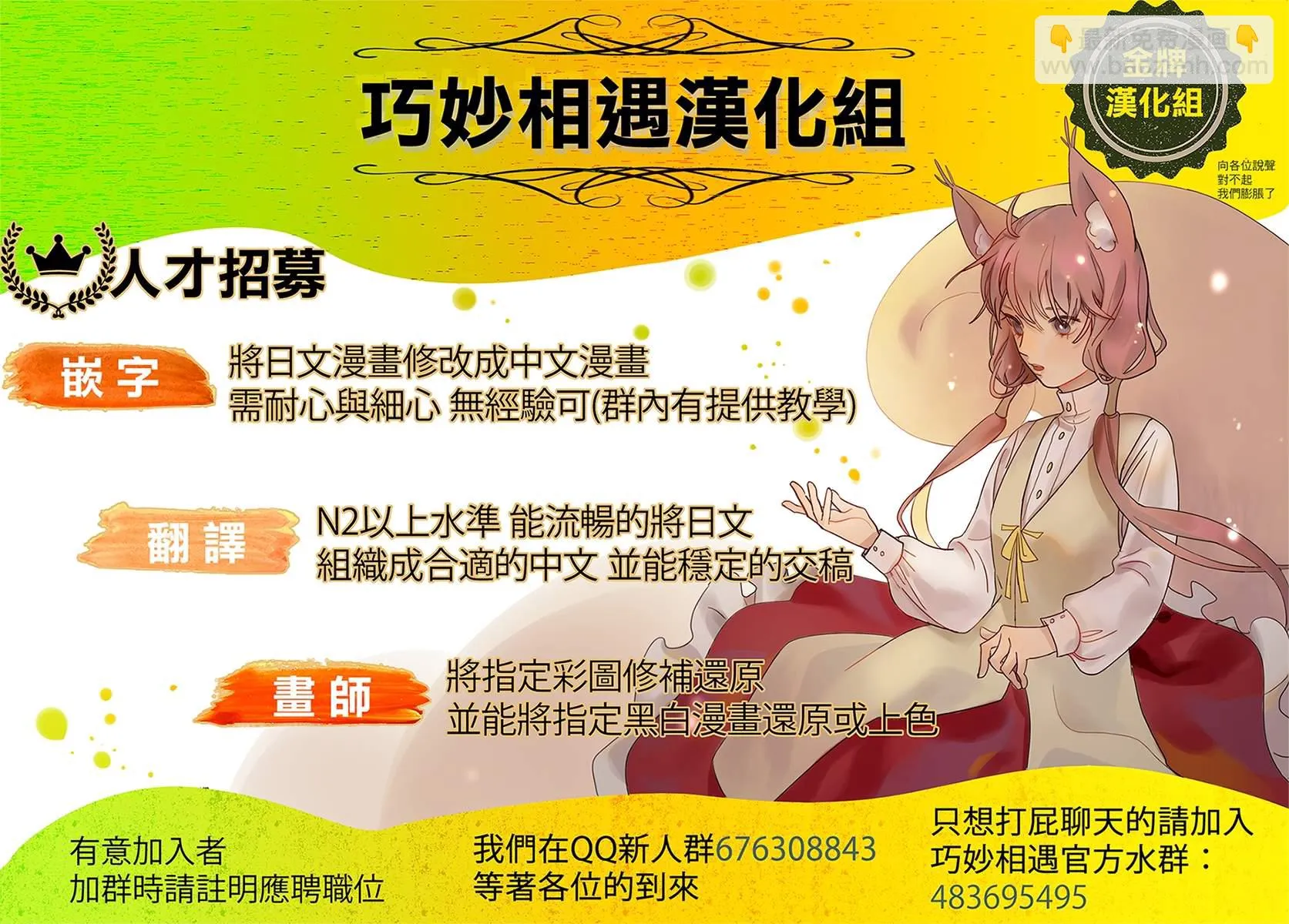 第132话 第20页