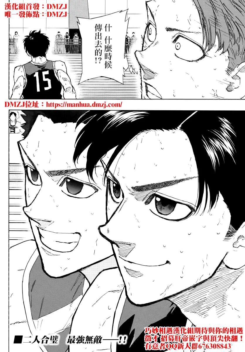 第131话 第17页