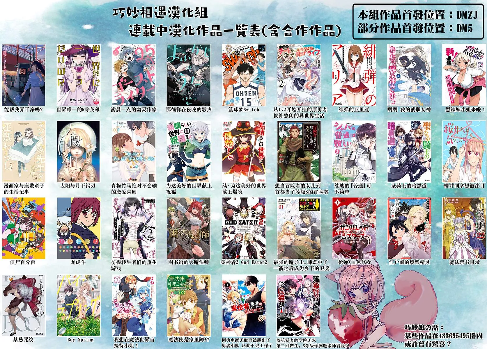 第131话 第18页
