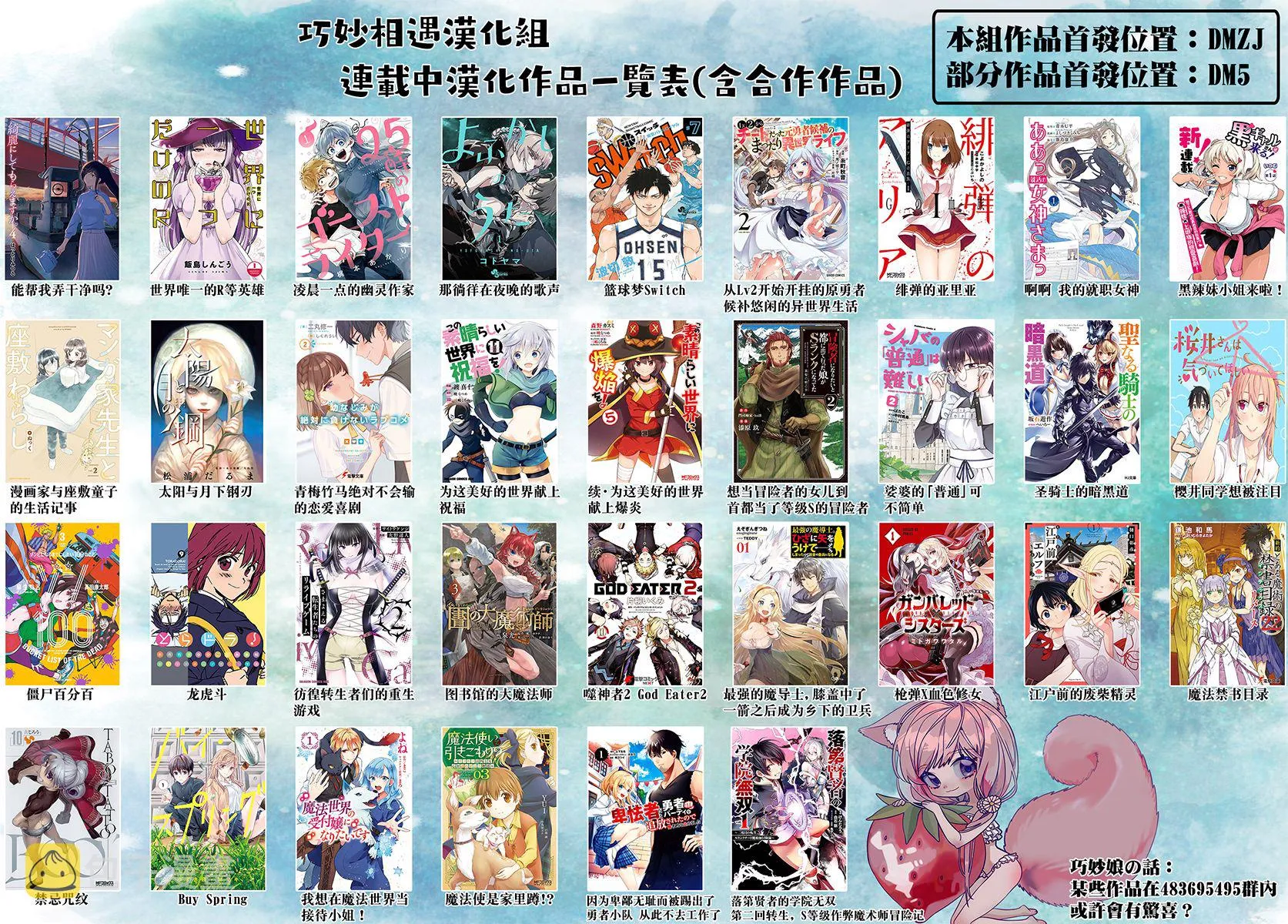 第133话 第18页