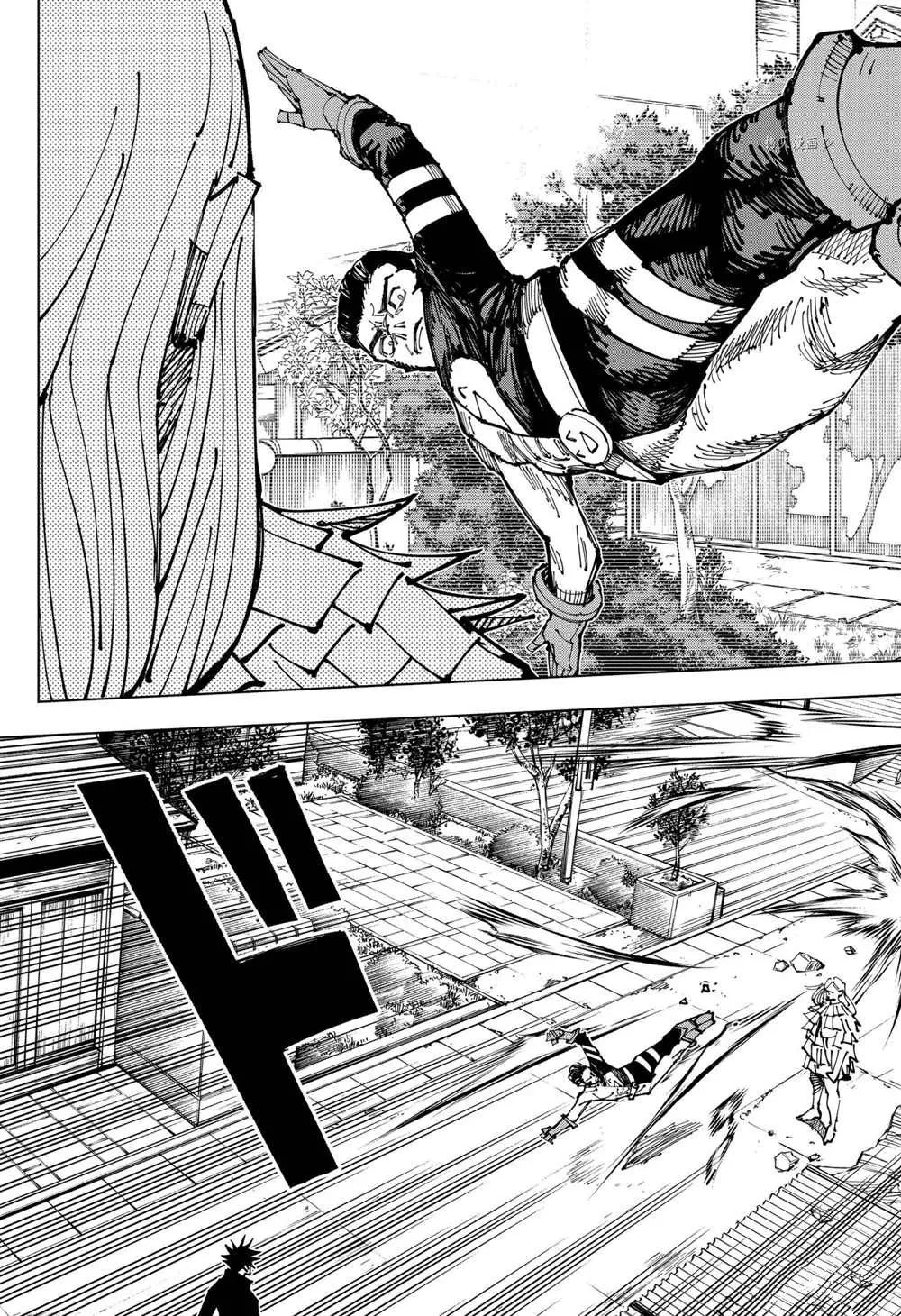 第169话 第9页