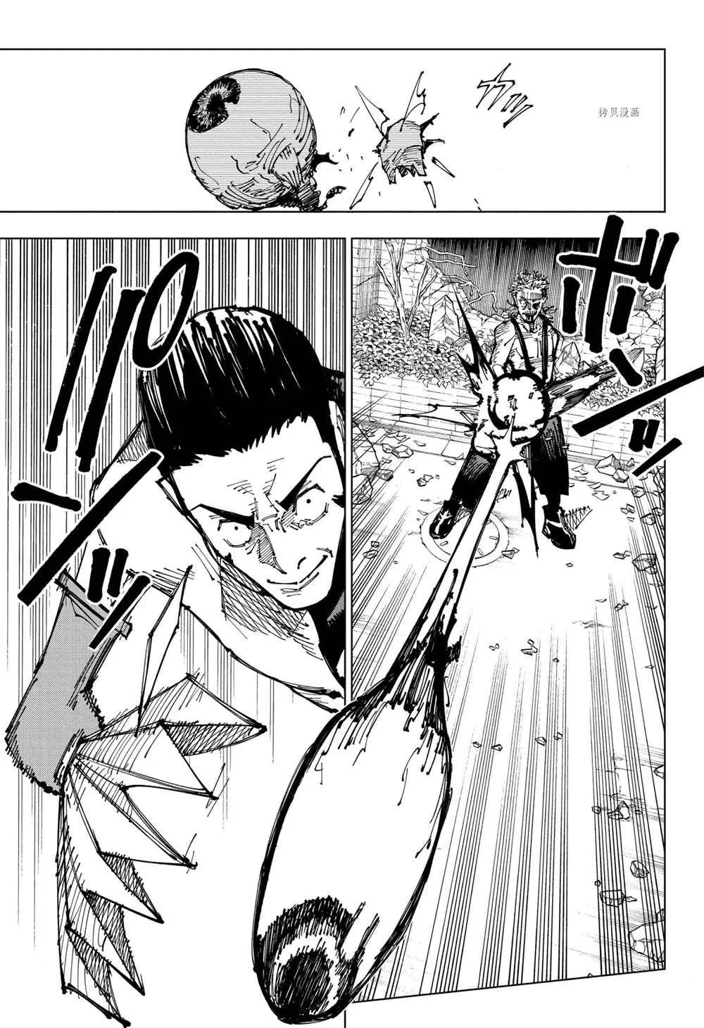 第169话 第15页